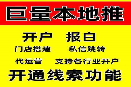 解析信息流广告运营的五大关键点